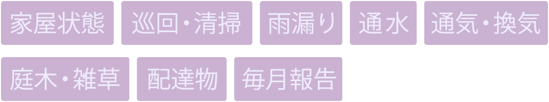 service